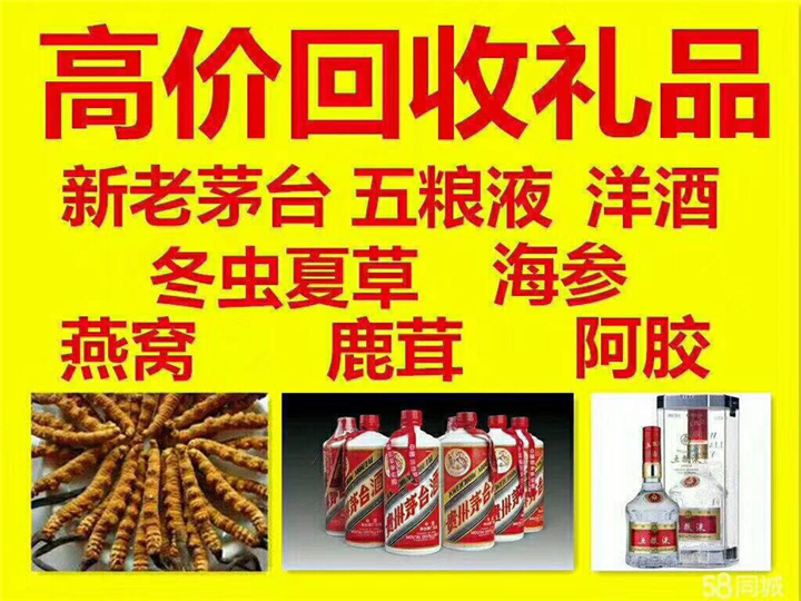 五寨案例展示