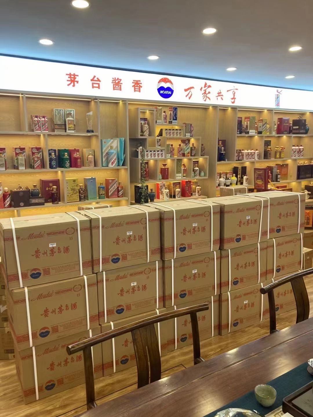 五寨临沂郯城15年茅台酒礼盒回收多少钱哪里回收(附近上门回收茅台酒）?