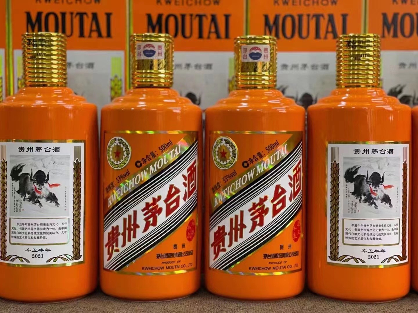 五寨德州齐河回收50年陈年茅台酒价格哪里回收(附近上门回收茅台酒）?